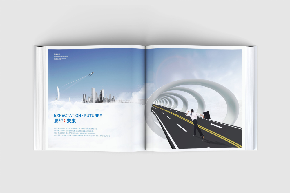 荆州画册设计